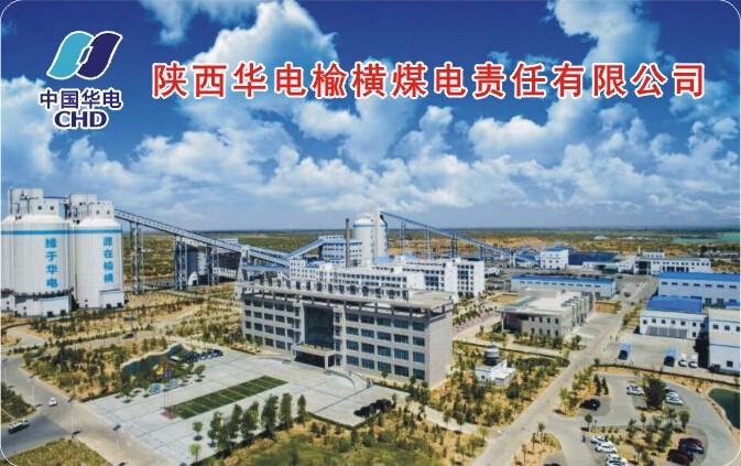 靈寶業(yè)務辦公